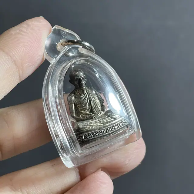 龙婆卡贤 自身铸像 纯银 2526年