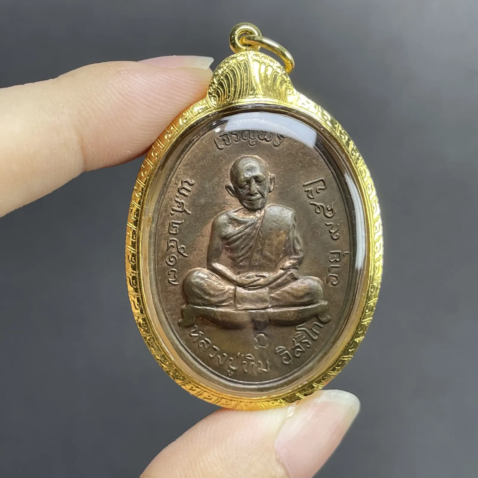 Rian Charoen Phon Bon Luang Pu Thim Issariko, Phim Lang Riap, Nuea Thong Daeng, B.E. 2530 (1987), Wat Lahan Rai, Rayong